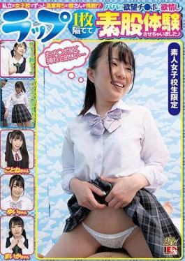 IENF-132 Studio Ienergy  Challenged By A Sheltered S********l From An All Girls' School?! One Lap Around Her Sugar Daddy's Cock - Her First Thigh Sex Experience