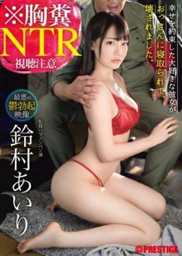 ABW-073 Studio Prestige   ABW-073 * Chest Feces Ntr Worst Depressive Erection Video My Favorite Girlfriend Who Promised Happiness Was Taken Down By An Old Man And Destroyed. Suzumura Airi