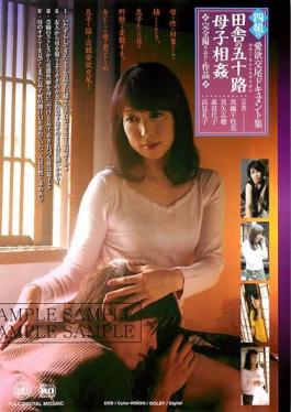 TEN-016 Studio Global Media Entertainment 10th Anniversary PREMIUM Production Documents Of 4 Couples' Lustful Copulation Acts Fifty Something Year Old Mother Child Incest