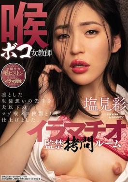 MIAA-409 Studio MOODYZ  Face Fucking The Female Teacher! Deep Throating Confinement Room Aya Shiomi