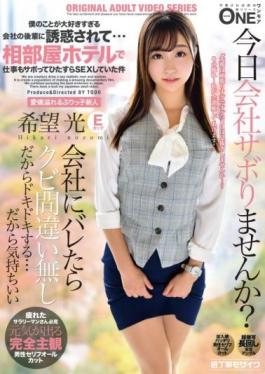 ONEZ-282 Studio Prestige   ONEZ-282 I Was Tempted By A Junior Of A Company Who Loves Me Too Much ... I Was Just Sexing At A Shared Room Hotel Kibou Hikari