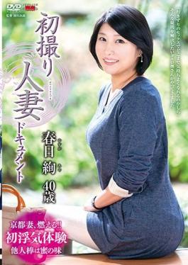 JRZE-041 Studio Center Village  First Time Filming My Affair: Aya Kasuga