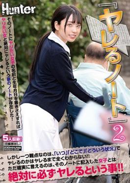 HUNTA-996 Studio Hunter  Fuck Note 2 - Write The Name And The Birthday Of The Girl You Want To Bang And She'll Definitely Sleep With You - What If The Journal Of Your Dreams Really Existed?!