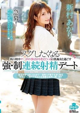 MILK-108 Studio MILK  She Wants To Fuck Immediately All Day Long, All She Thinks About Is Sex This Is How I Spent A Consecutively Ejaculating Date With A Big Tits Slut Akari Niimura