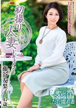 JRZE-042 Studio Center Village  First Time Filming My Affair Yuriko Fujitani