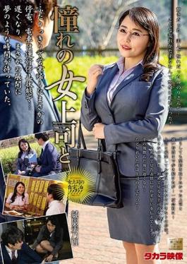 MOND-214 Studio Takara Eizo  With My Lovely Female Superior - Minori Junka