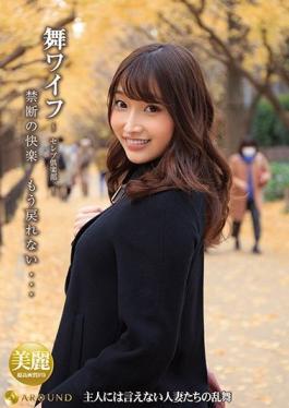 ARSO-21145 Studio AROUND  My Wife -Celeb Club- 145