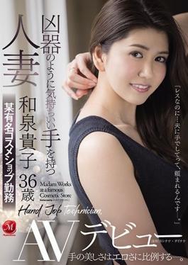 JUL-565 Studio MADONNA  Married Woman With A Hand So SK**led It Could Be Considered A Weapon Takako Izumi 36 Years Old Works At A Famous Cosmetics Shop Porn Debut