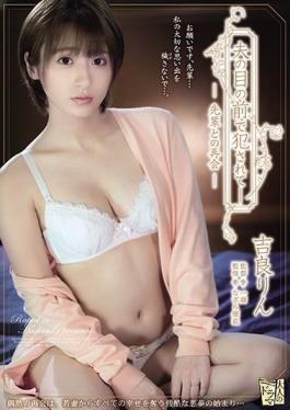 ADN-311 Studio Attackers  Fucked In Front Of Her Husband - School Friend Reunion Rin Kira