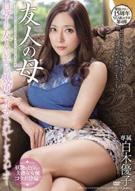 MEYD-672 Studio Tameike Goro  Goro Tameike 15 Year Anniversary Collaboration Number 4 My Friend's Mother I Was Seduced By My Son's Friend And Made To Cum Over And Over... Yuko Shiraki