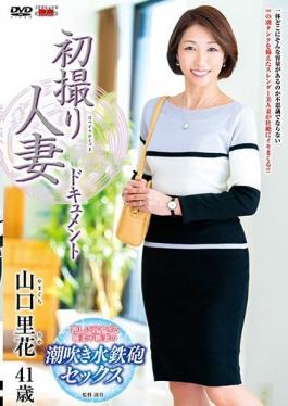 JRZE-047 Studio Center Village   First Shooting Married Woman Document Rika Yamaguchi