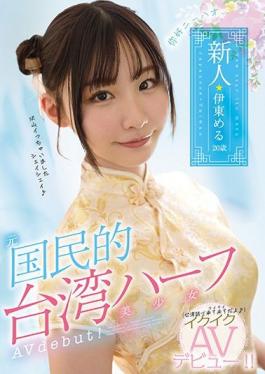 MIFD-156 Studio MOODYZ  Nihao, Amateur Half-Taiwanese Girl Makes Her Climax Porn Debut! Meru Ito