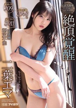 IPX-655 Studio Idea Pocket  I Can No Longer Live Without Sex ... 209 Heavenly Orgasms 2548 Vaginal Spasms 3011 Demonic Piston-Pounding Thrusts Squirts Of Pleasure: Immeasurable Orgasmic Awakenings Ema Futaba