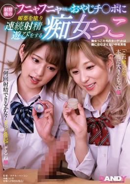 DANDY-762 Studio DANDY  Slutty Girl Rubs Magic Medicine On Old Man's Dick While It's Soft And Sensitive After Cumming And Goes For Round Two