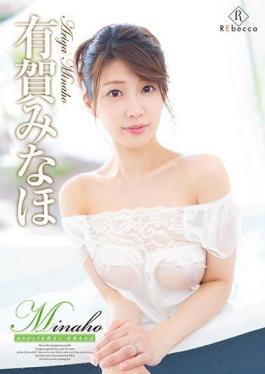 REBD-555 Studio REbecca  Minaho Our Thanks For You Minaho Ariga