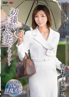 JRZE-049 Studio Center Village   First Shooting Married Woman Document Chihiro Hanamura