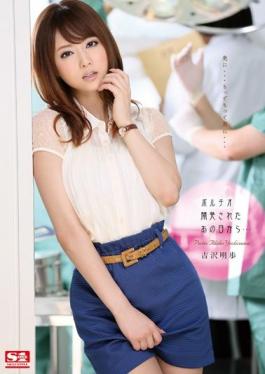 SNIS-327 Studio S1 NO.1 STYLE  Since That Day My G-Spot Was Discovered... Akiho Yoshizawa