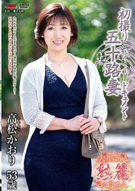 JRZE-050 Studio Center Village  Entering The Biz At 50! Kaori Takamatsu