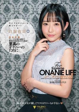 FSDSS-231 Studio Faleno  For The Ultimate Masturbation Complete POV I Will Provide The Best Ever Masturbation Support Yui Shirasaka