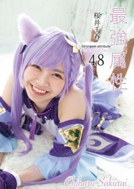 CPDE-048 Studio Prestige CPDE-048 Strongest Attribute 47 Chiharu Sakurai