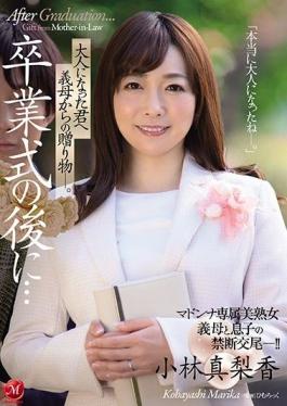 JUL-584 Studio MADONNA  After The Graduation Ceremony... A Gift From my Mother-in-law For Becoming An Adult. Marika Kobayashi