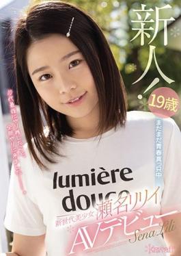 CAWD-224 Studio kawaii  19 Years Old Is Still In The Middle Of Youth New Generation Beautiful Y********l Riri Sena Porn Debut