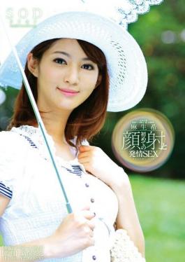 STARS-371 Studio SOD Create  Nozomi Aso First Facial & SEX