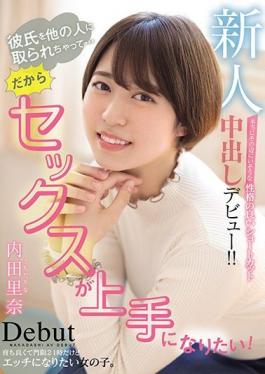 HND-984 Studio Hon Naka  She Just Cheated On Her Brand New Boyfriend... But Only Because She Wanted To Get Better At Sex For Him, She Swears! Slut With Short Hair Makes Her Creampie Debut! Rina Uchida