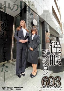 ANX-134 Studio Saimin Kenkyuujo Bekkan  Influence Mansion Room 603 - A Succubus' Afterimage -