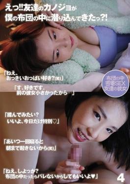 UMD-782 Studio LEO  What?! My Friend's Girlfriend Is Hiding In My Bed?! - "Do You Want To Have Sex With Me? Nobody Can See Us If We Do It Between The Sheets..." 4