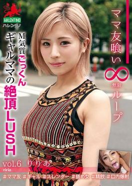 HALE-006 Studio HALENTINO / Mousouzoku Mommy Friend Eating Infinite Loop Vol.6 Riria M Temperament Cum Gal Mom's Cum LUSH