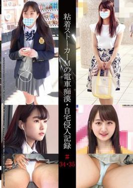 SHIND-018 Studio Shinkirou Adhesive Stalker M Train Slut Home Invasion Record # 34 35