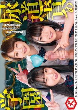 DNJR-060 Studio Inu / Mousozoku Urethral Torture School