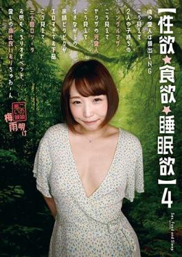 SYK-004 Studio Puramu [Libido,Appetite,Sleep Desire 4] My Mistress Looks Like This,A Single Mother With Two Children,Looks Like This,A Former Mistress Of A Yakuza B Ta Butt Plump Onapet Takahi Good Cage