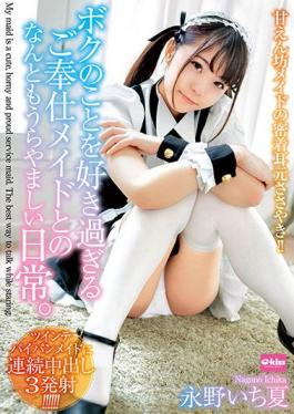 EKDV-668 Studio Crystal Eizou Ichika Nagano Whispering Close Contact Ears Of A Sweetheart Maid! What An Enviable Daily Life With A Service Maid Who Likes Me Too Much.