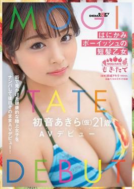 MOGI-003 Studio SOD Create Hanikami Boyish Short Hair Maiden Akira Hatsune (Tentative) 21 Years Old AV Debut