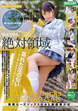 BAZX-309 Studio K.M.Produce Beautiful Legs Loose Socks GAL Uniform Beautiful Girl Vol.004