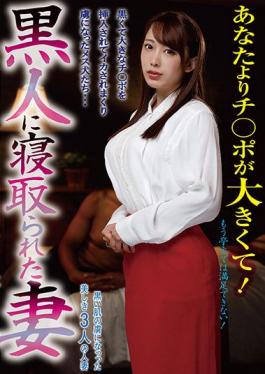 DOA-016 Studio Black Dog/Daydreamers Wife Fucked By BBC