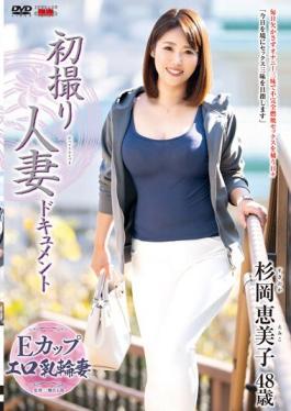 JRZE-106 Studio Center Village First Time Filming My Affair. Emiko Sugioka