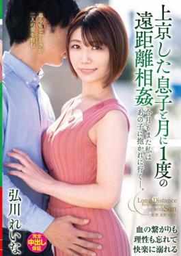 VENX-123 Studio VENUS Once-A-Month Long Distance Sex With Her Stepson Who Moved To Tokyo This Month,Like Every Month,I'm Going To See Him To Get Fucked. Reina Hirokawa