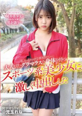 KNAM-052 Studio First Star  Complete Raw STYLE @ Rena Kodama I Want To Know More Naughty Things ... I Violently Vaginal Cum Shot To A Sports Girl With A Mature And Glamorous Body