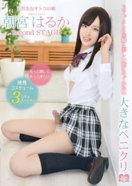 HSM-038 Studio Hime.STYLE Naturally Beautiful Crossdresser. Hime Dot Love. Haruka Asamiya Second STAGE.