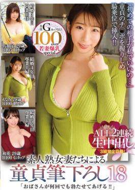 MADM-153 Studio Crystal Eizo "I May Be An Old Lady,But I'll Get You Nice And Hard,Over And Over Again!!" These Amateur Mature Woman Babes Are Having A Cherry Boy Popping Good Time 18 All 2 Episodes Feature Creampie Raw Footage A Complete Package Featuring 3 Pairs Of Fucking!