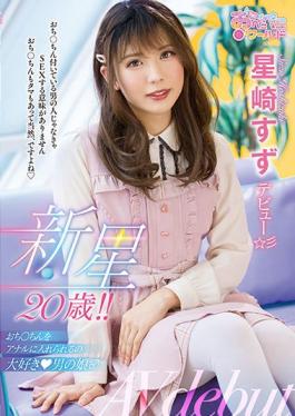 OPPW-121 Studio Openipeni World/Mousouzoku A 20-Year-Old New Star!! A She-Male Who Loves Getting C*cks Inserted Into His Anal Hole Suzu Hashizaki In His/Her Debut!