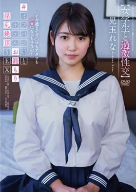 APAK-224 Studio Aurora Project Annex [Extreme Sexual Intercourse With A Female Student] "It's Too Lively And Both Mako And Atama Will Be Stupid!"