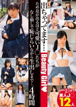 JKSR-540 Studio BIGMORKAL J ? And Others Who Are So Cute That They Sigh Are Ashamed To Be Born ... 4 Hours