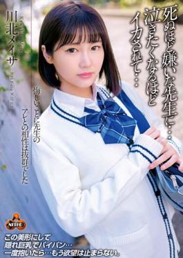 NITR-522 Studio Crystal Eizou Meisa Kawakita Unfortunately,The Compatibility With The Teacher's Thing Was Outstanding. The Teacher Who Hates To Die ... Makes Me Squid So Much That I Want To Cry ...