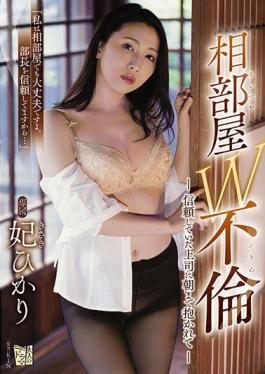 ADN-285_ENGSUB Studio Attackers Shared Room W Cheating Embraced By A Trusted Boss Until Morning Hikari Hime