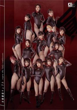 GHOV-61 Studio Giga Mother-Child Fucking Hitomi Takeuchi