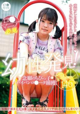 LOL-212 Studio GLAYz Nanako Hayata,A Sister-In-Law Who Was Made A Sex Slave By Her Husband's Younger Brother